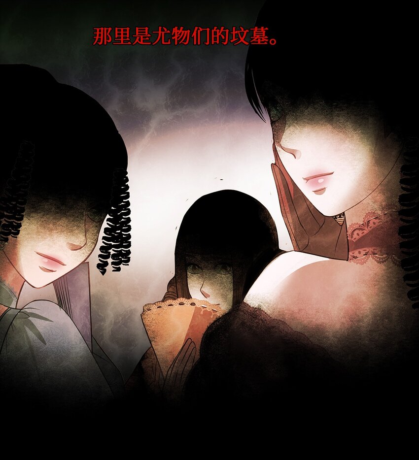 66 西部女王-第66话