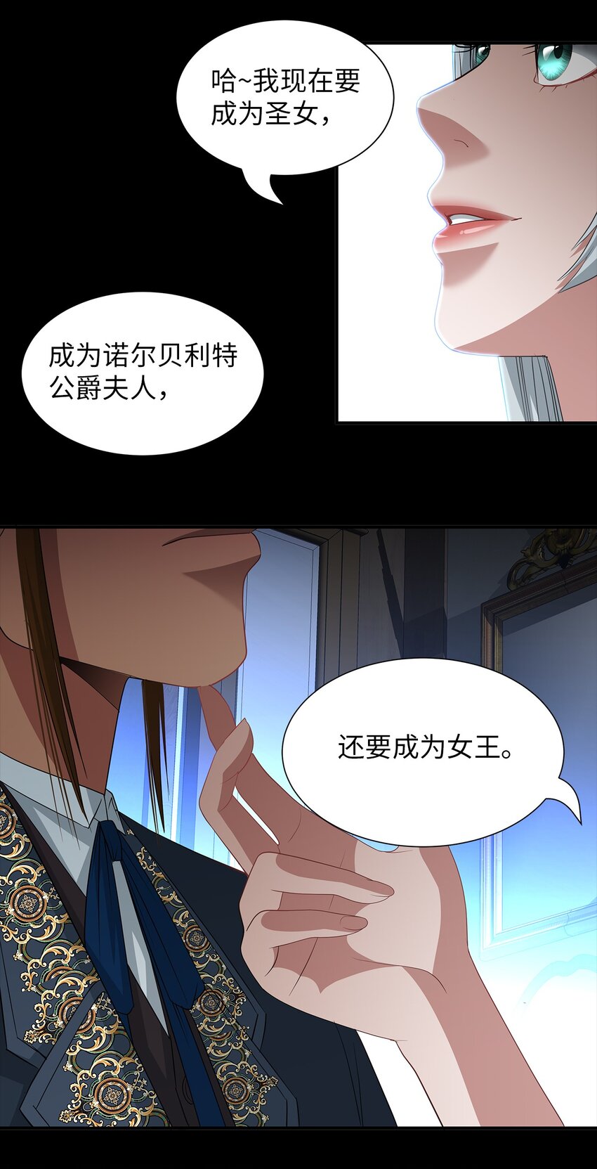 66 西部女王-第66话