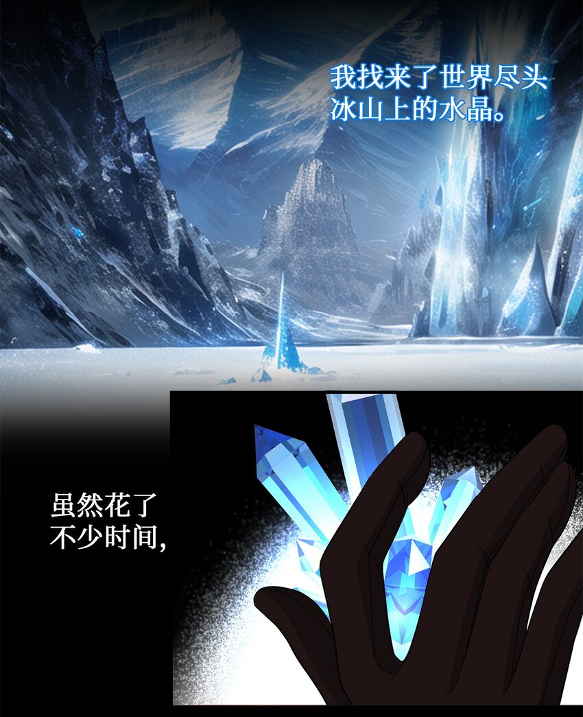 66 西部女王-第66话