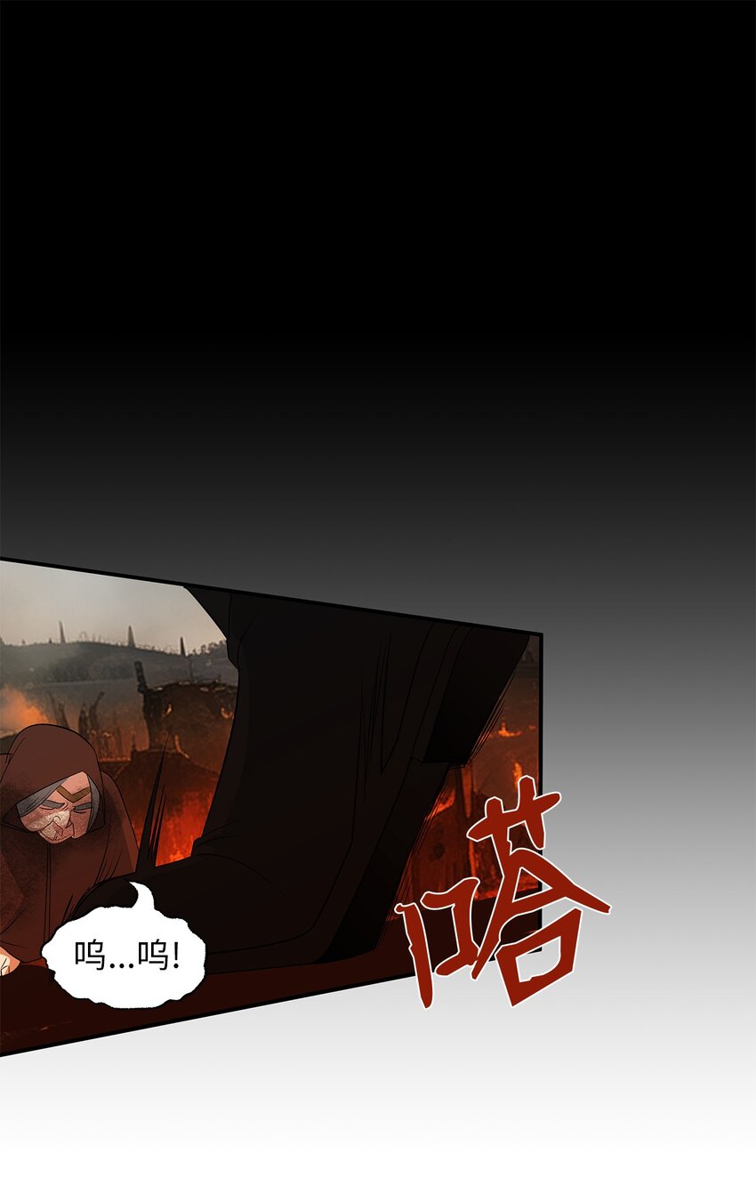 66 西部女王-第66话