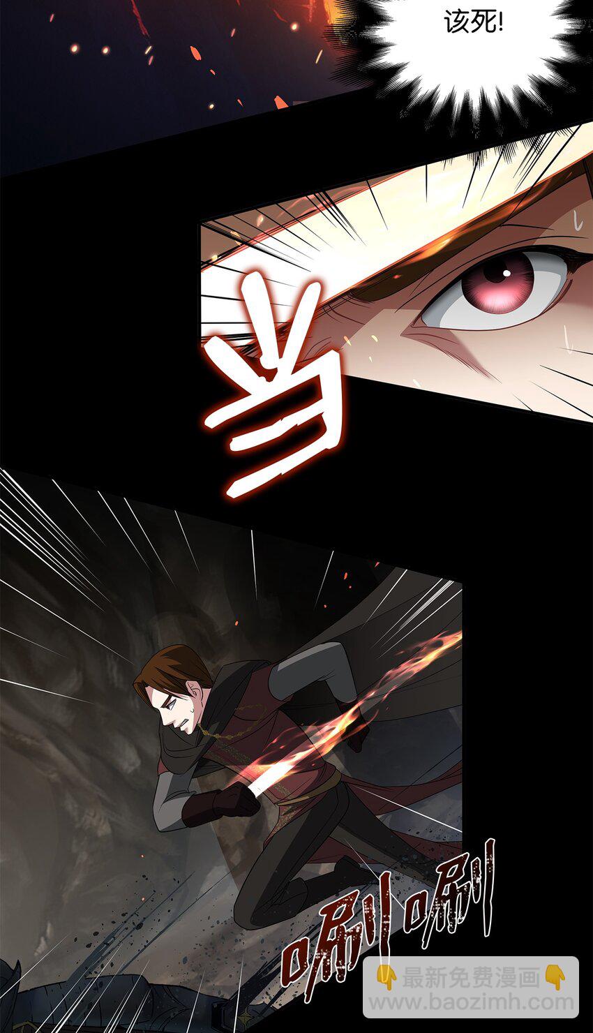 66 西部女王-第66话