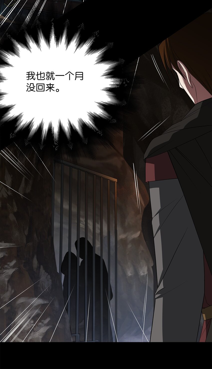 66 西部女王-第66话