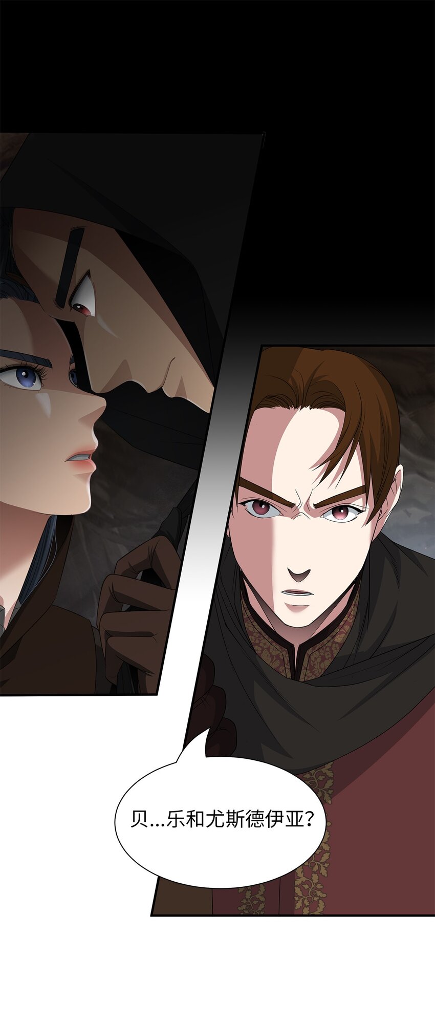 66 西部女王-第66话