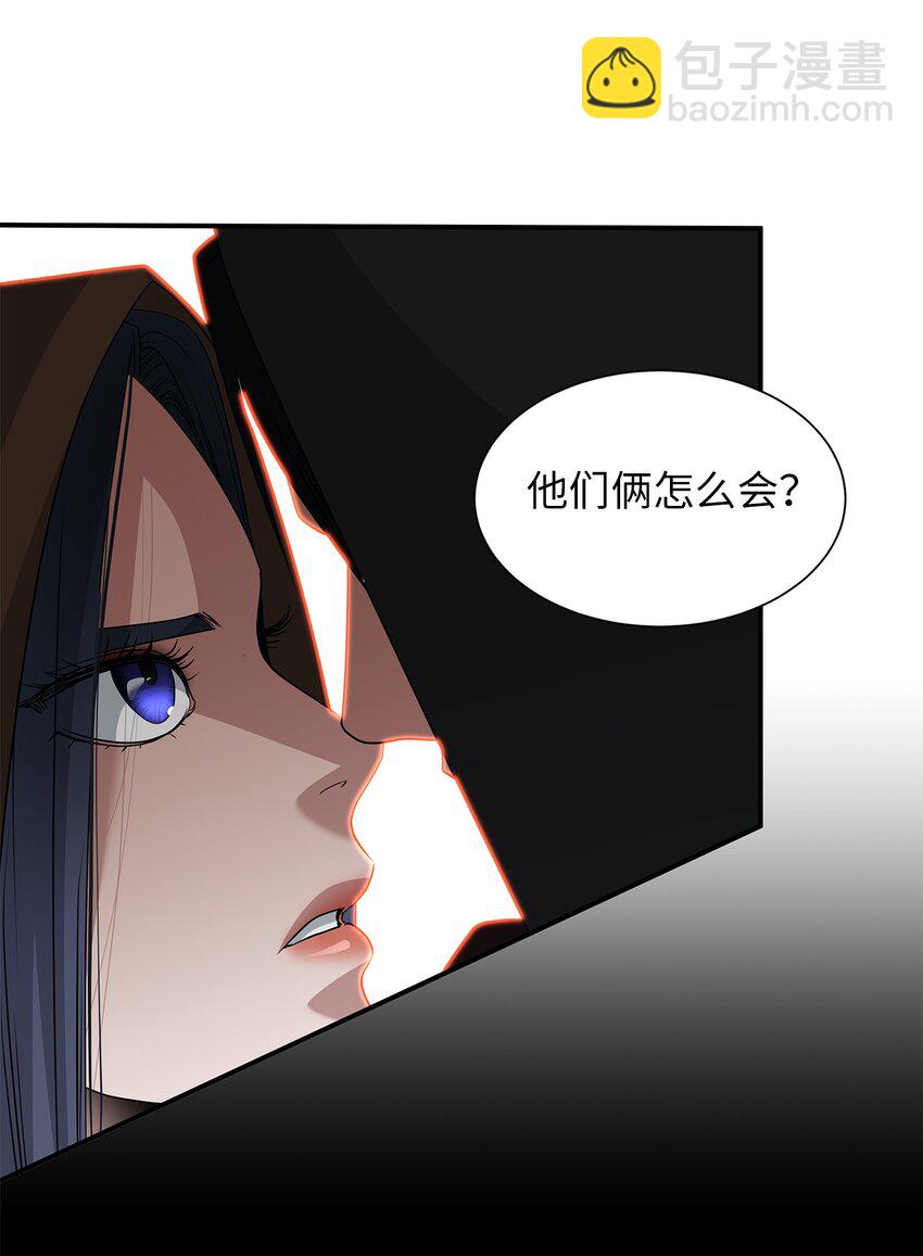 66 西部女王-第66话