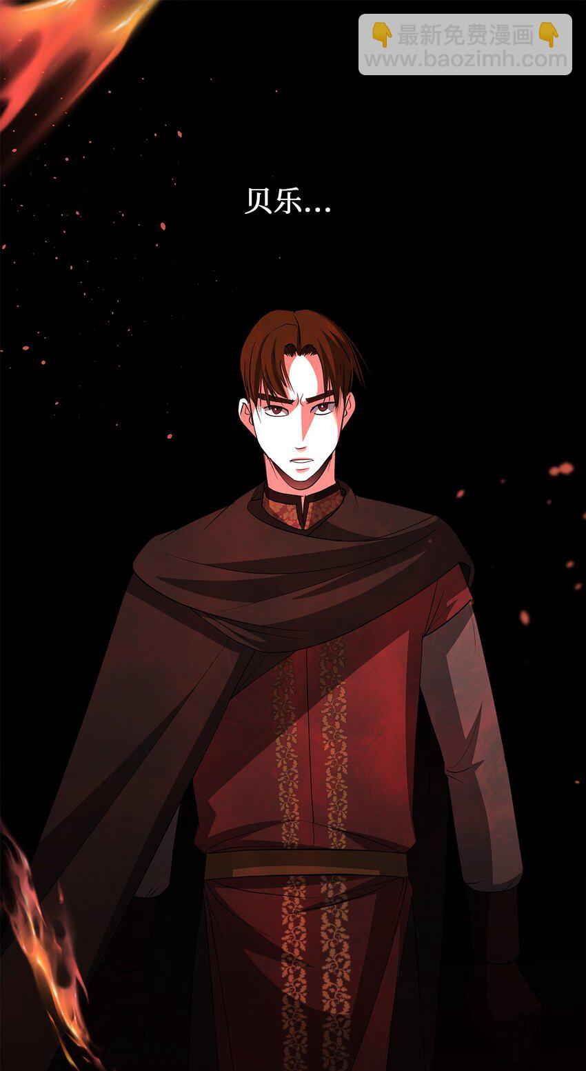 66 西部女王-第66话