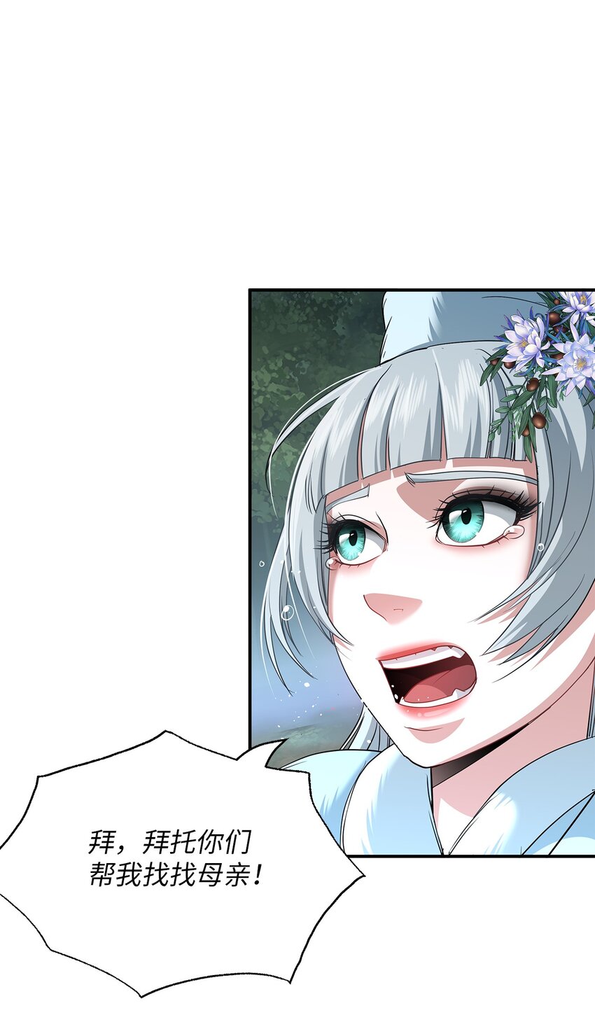 66 西部女王-第66话