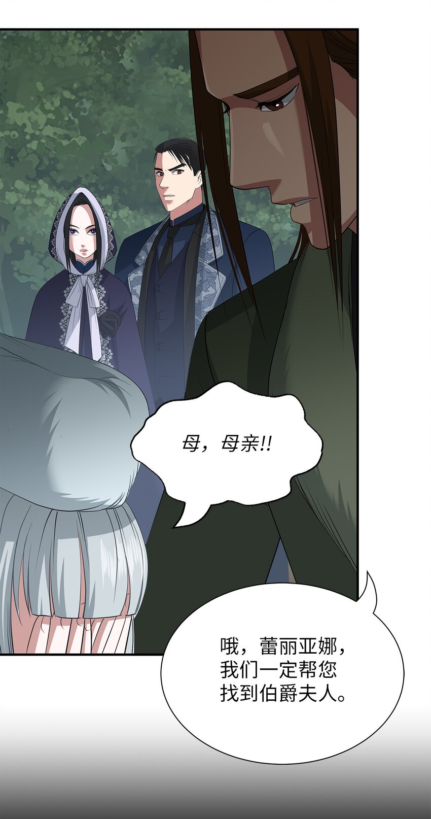 66 西部女王-第66话