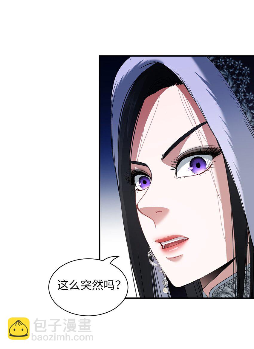 66 西部女王-第66话