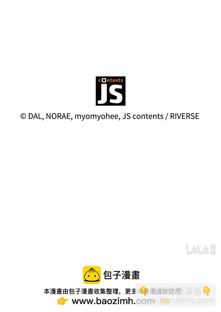 66 西部女王-第66话