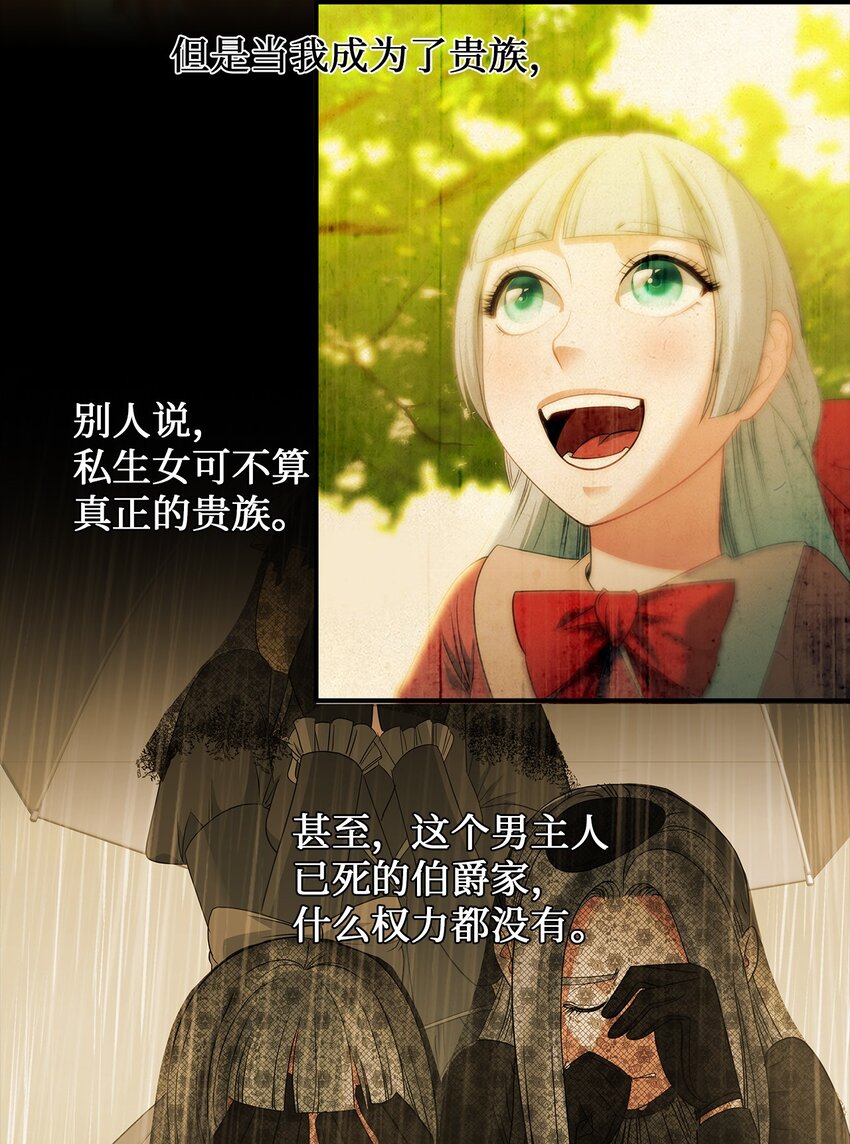 66 西部女王-第66话