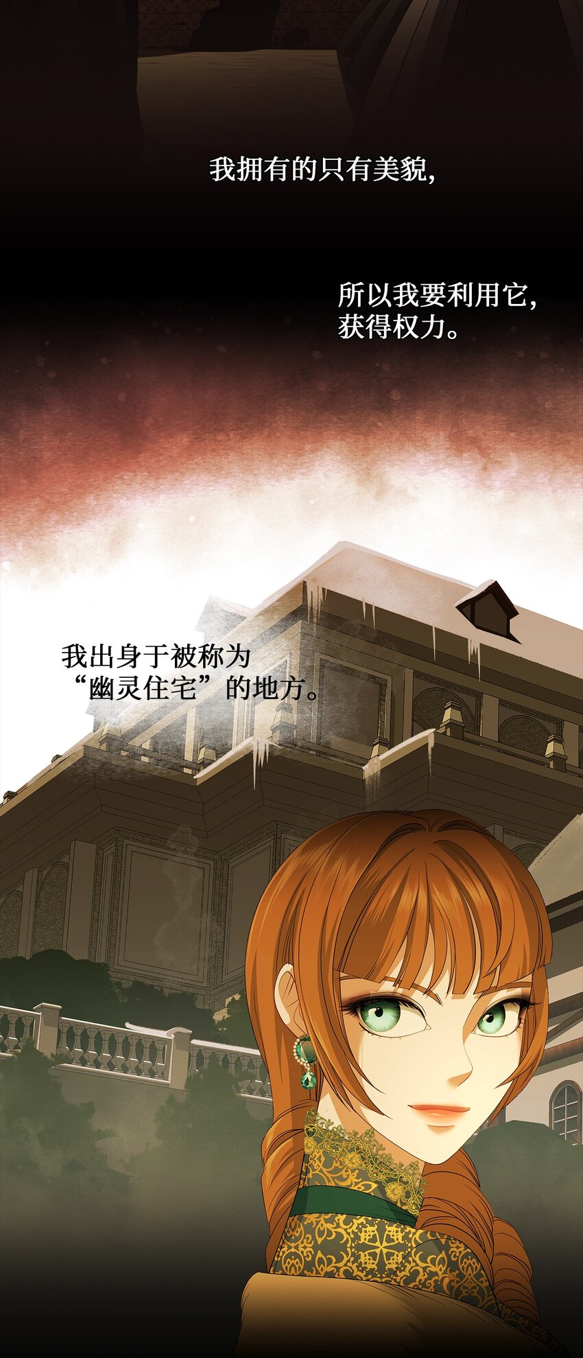 66 西部女王-第66话