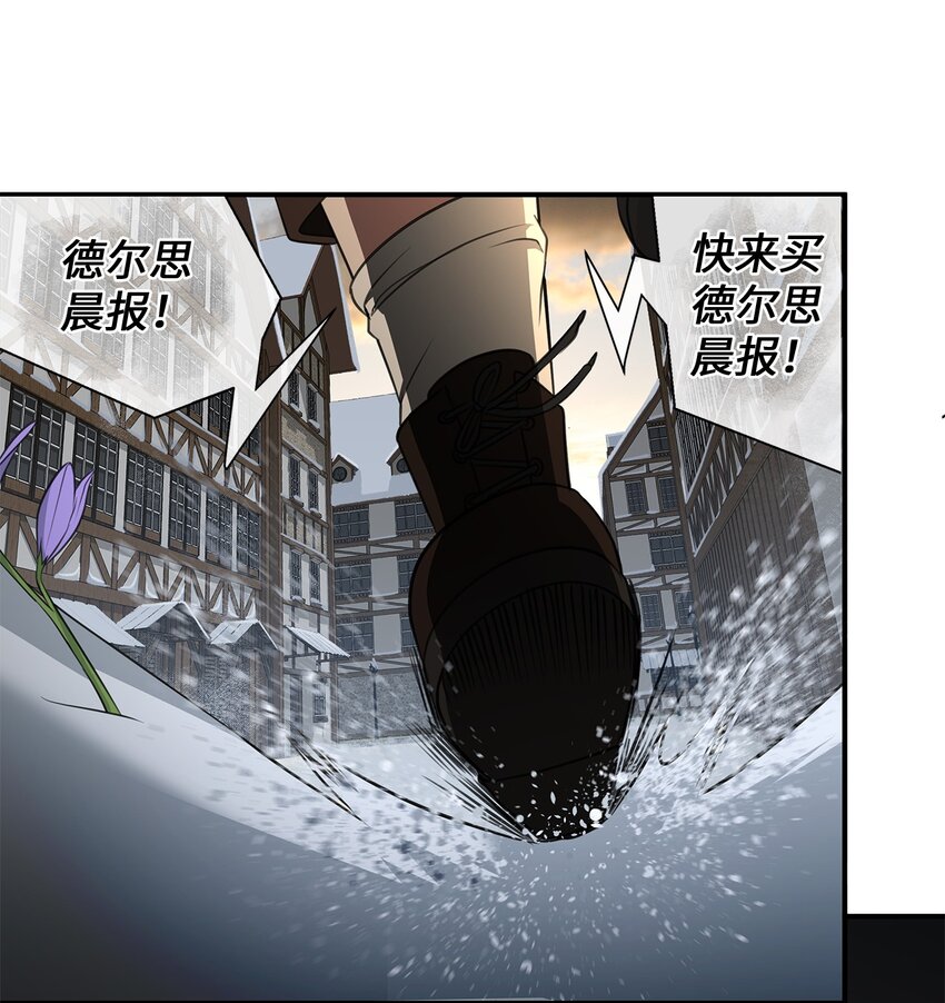 08 花园约会(1/2)-第8话