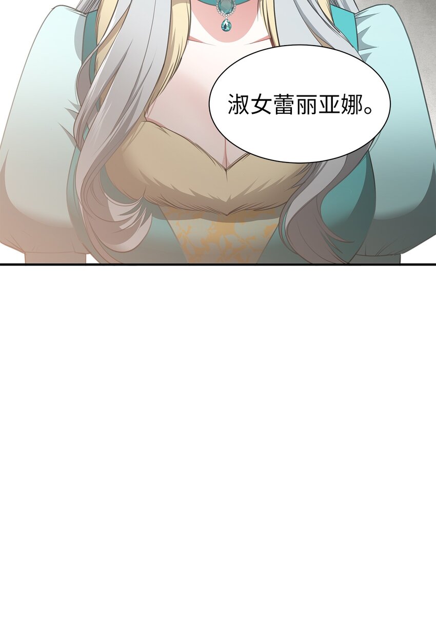 08 花园约会(1/2)-第8话