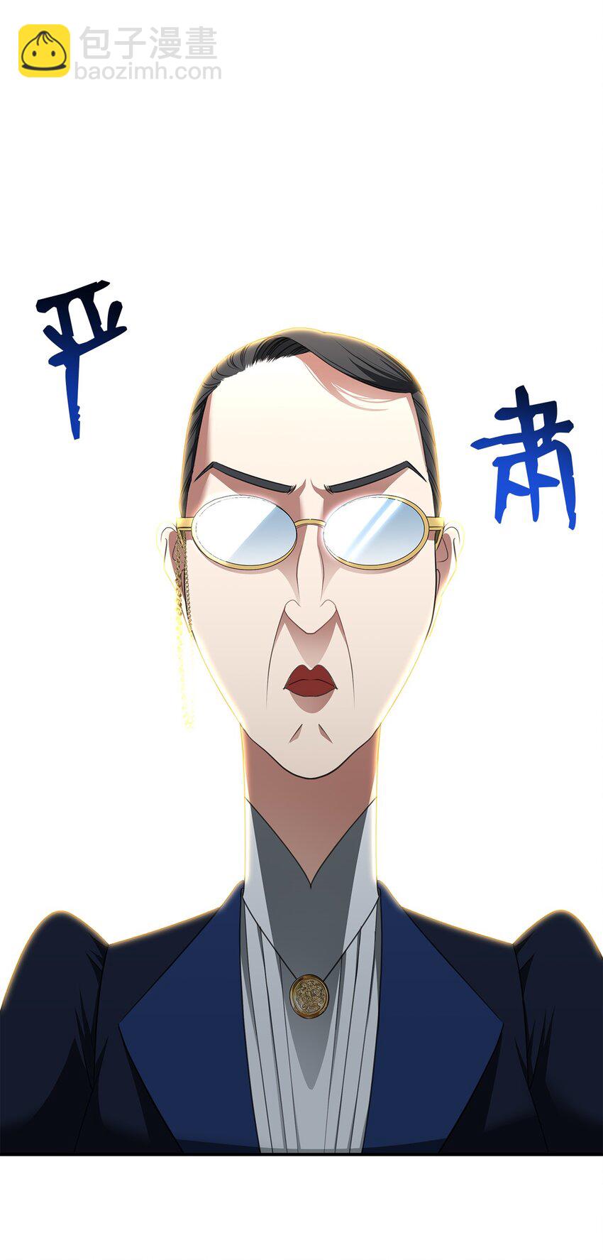 08 花园约会(1/2)-第8话