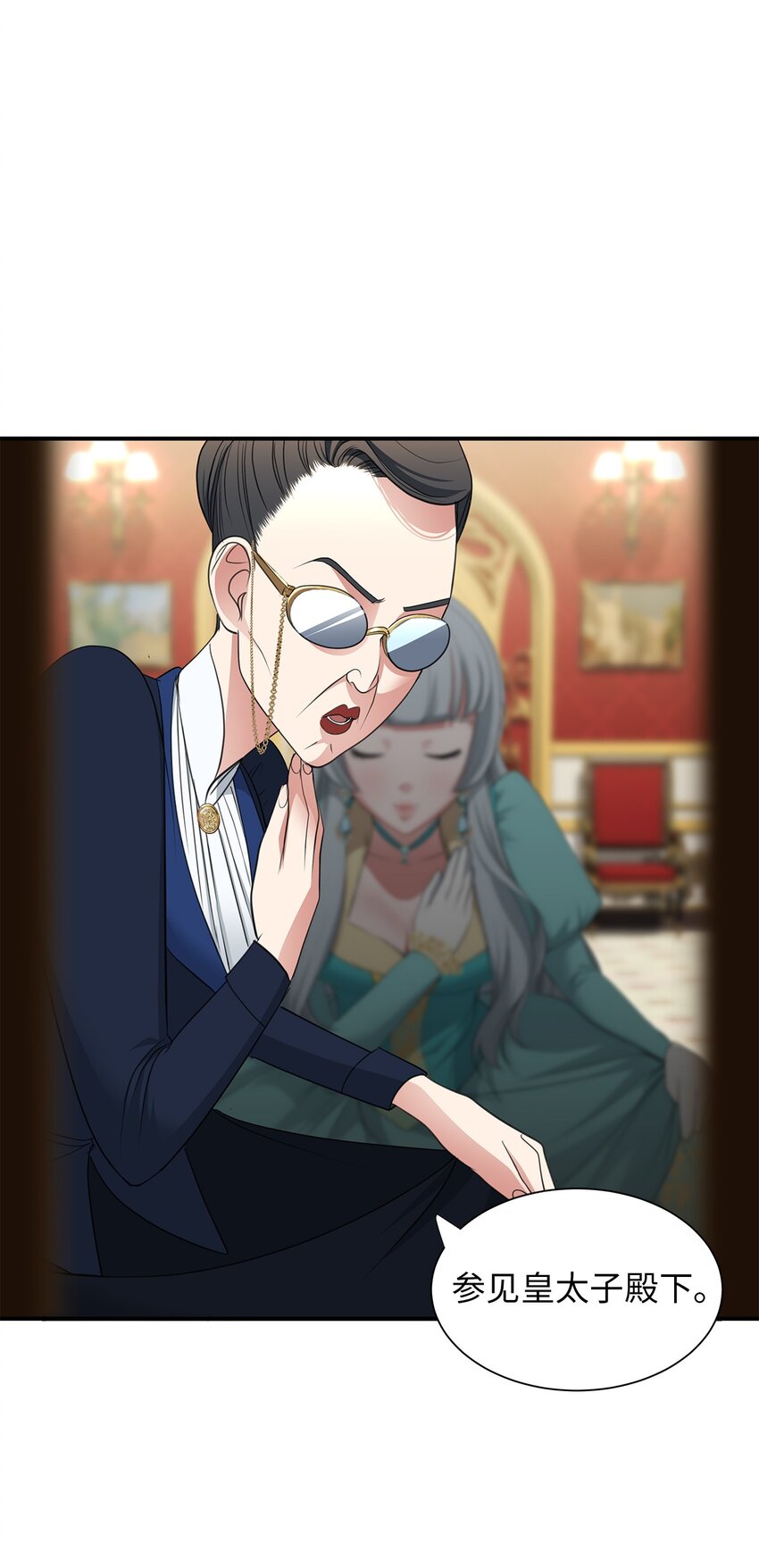 08 花园约会(1/2)-第8话