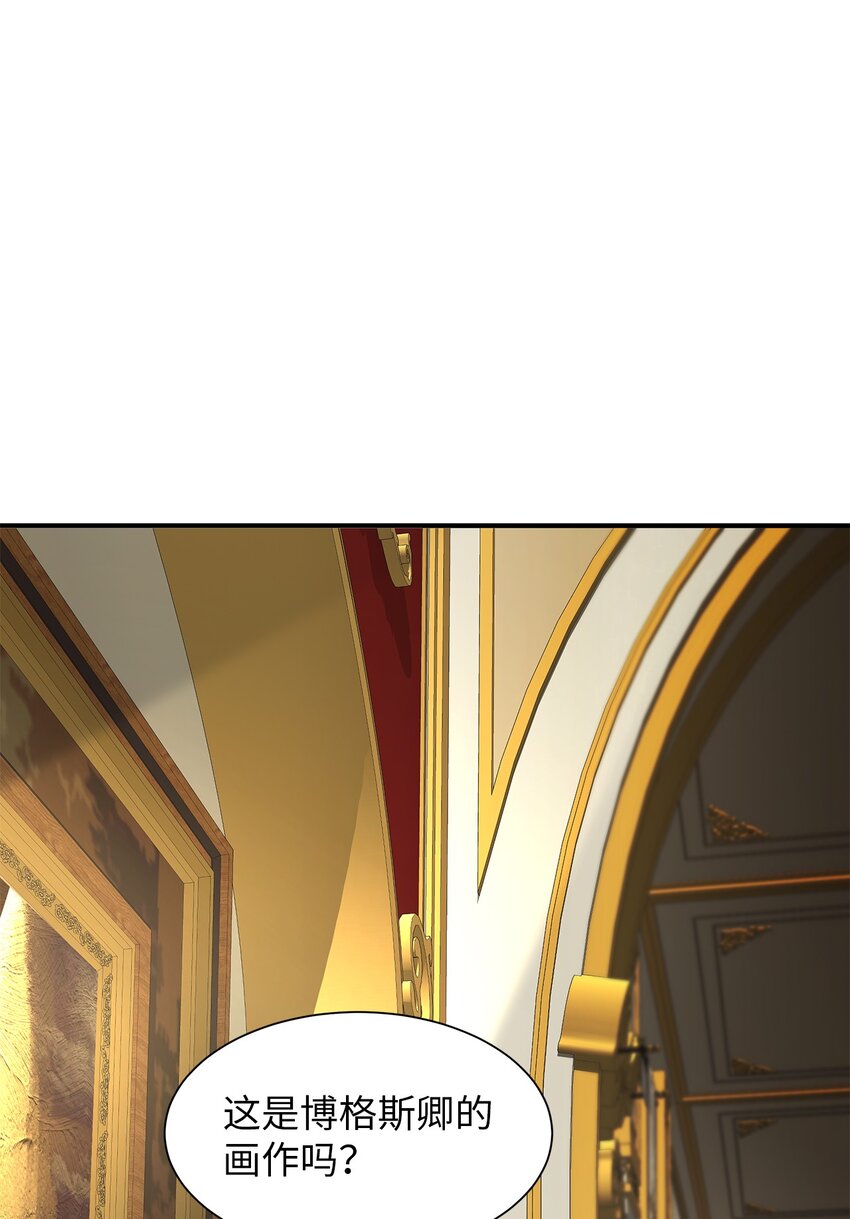 08 花园约会(1/2)-第8话