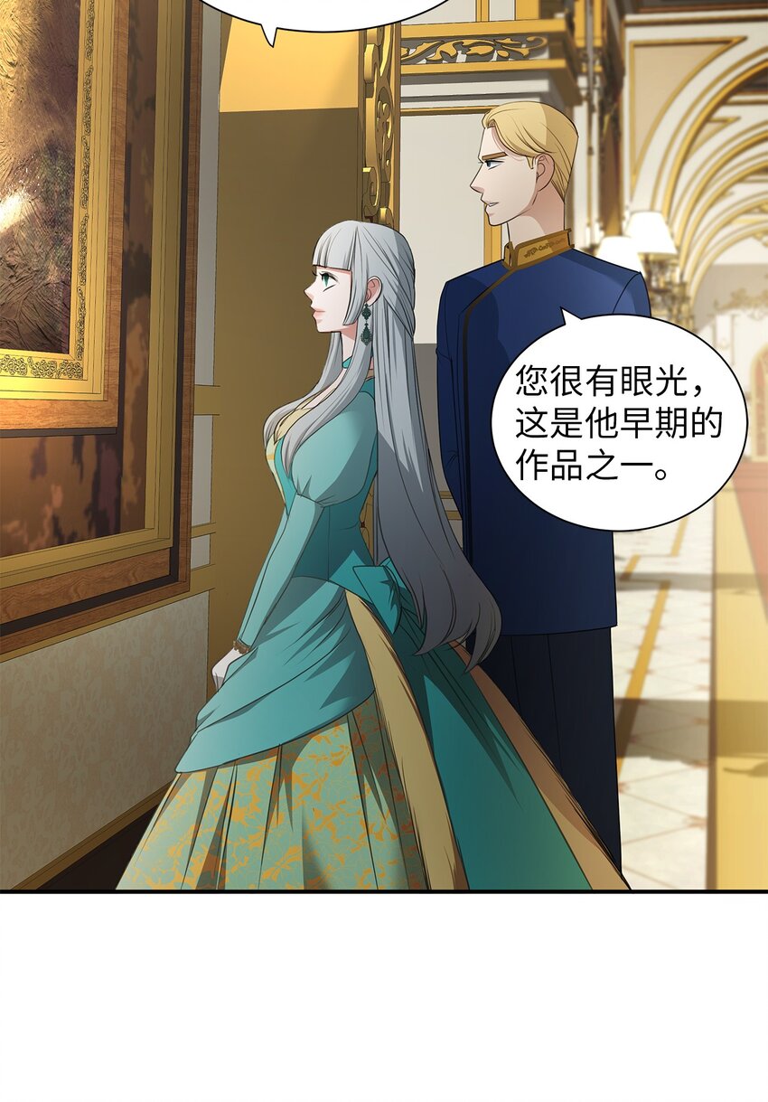 08 花园约会(1/2)-第8话