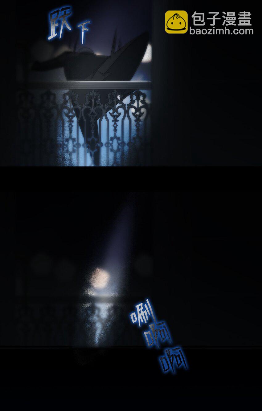 08 花园约会(1/2)-第8话