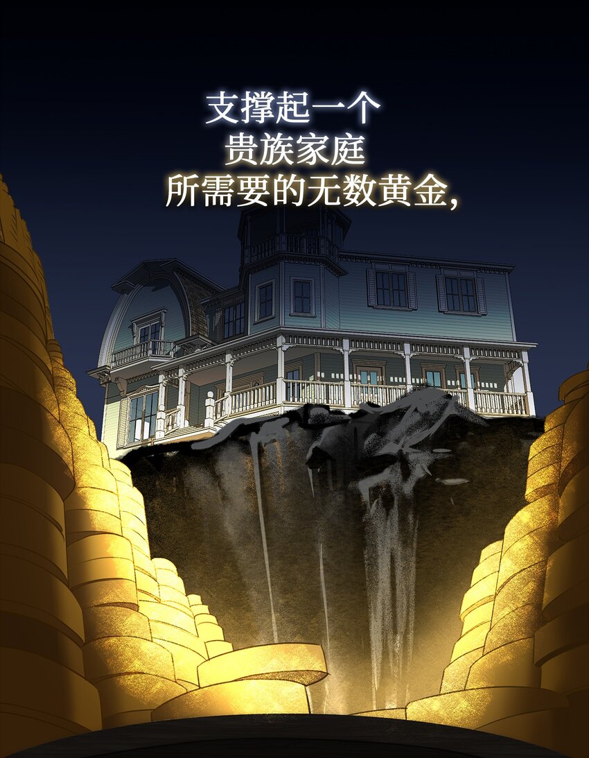 08 花园约会(1/2)-第8话