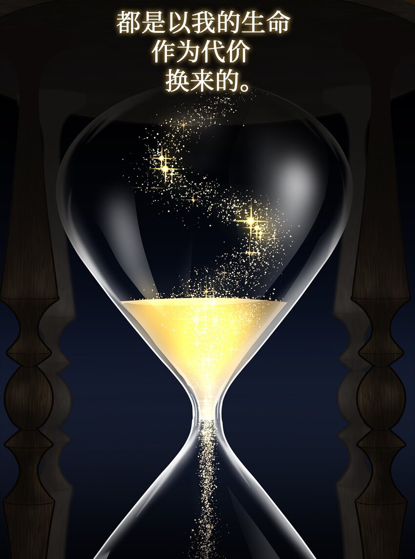 08 花园约会(1/2)-第8话