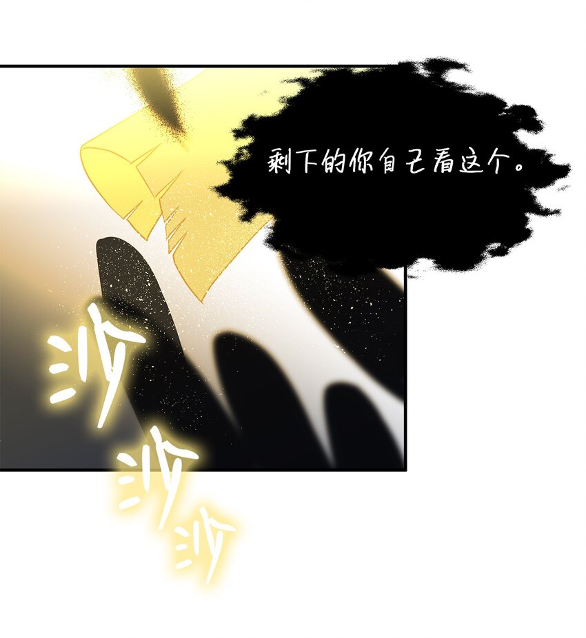 72 婚礼前夕(1/2)-第72话