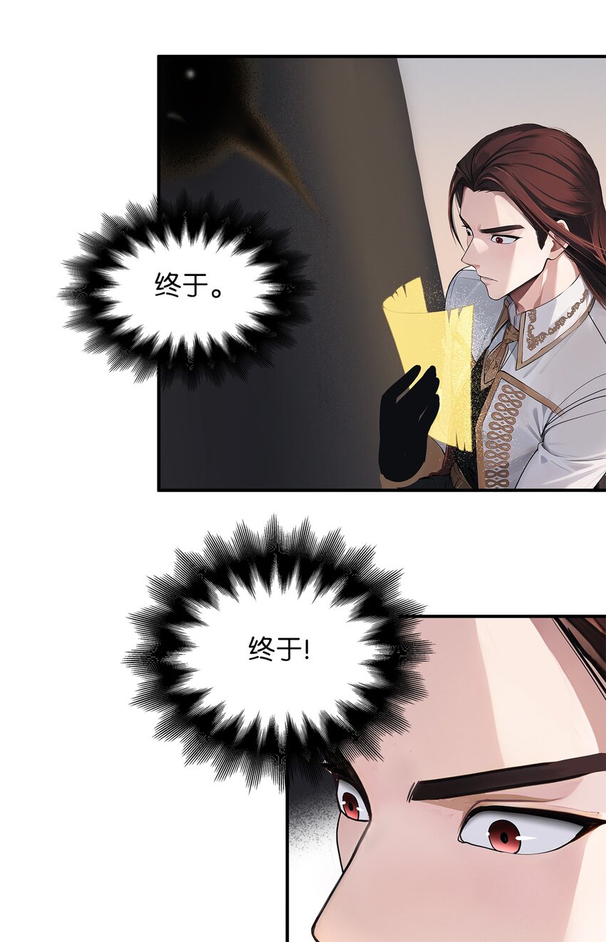 72 婚礼前夕(1/2)-第72话