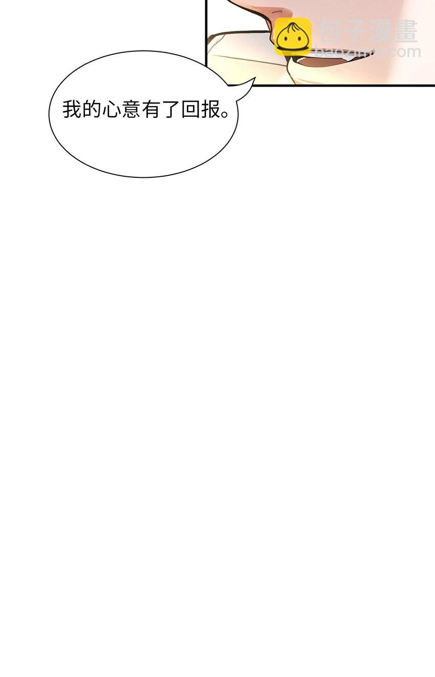 72 婚礼前夕(1/2)-第72话