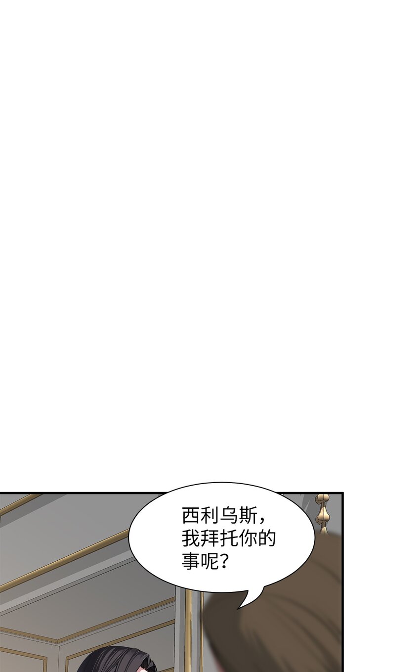 72 婚礼前夕(1/2)-第72话