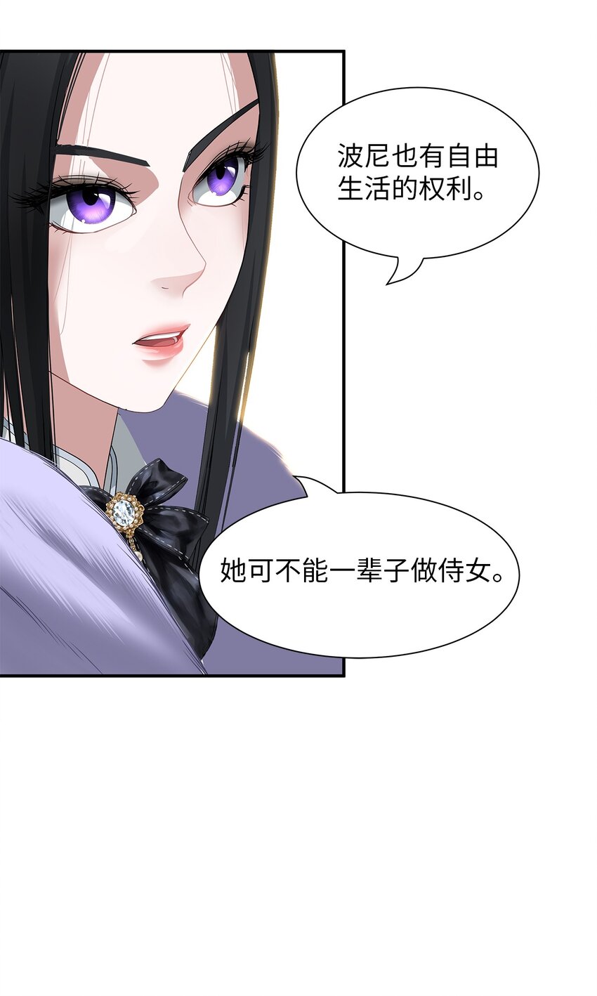 72 婚礼前夕(1/2)-第72话