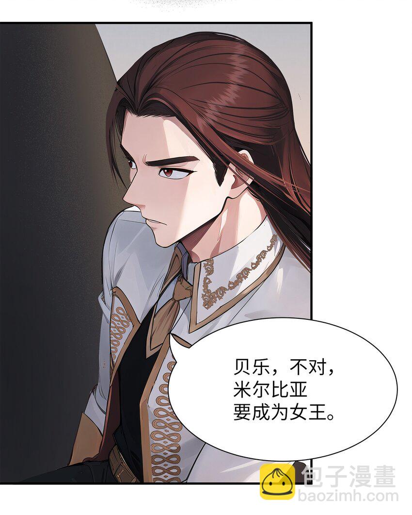 72 婚礼前夕(1/2)-第72话