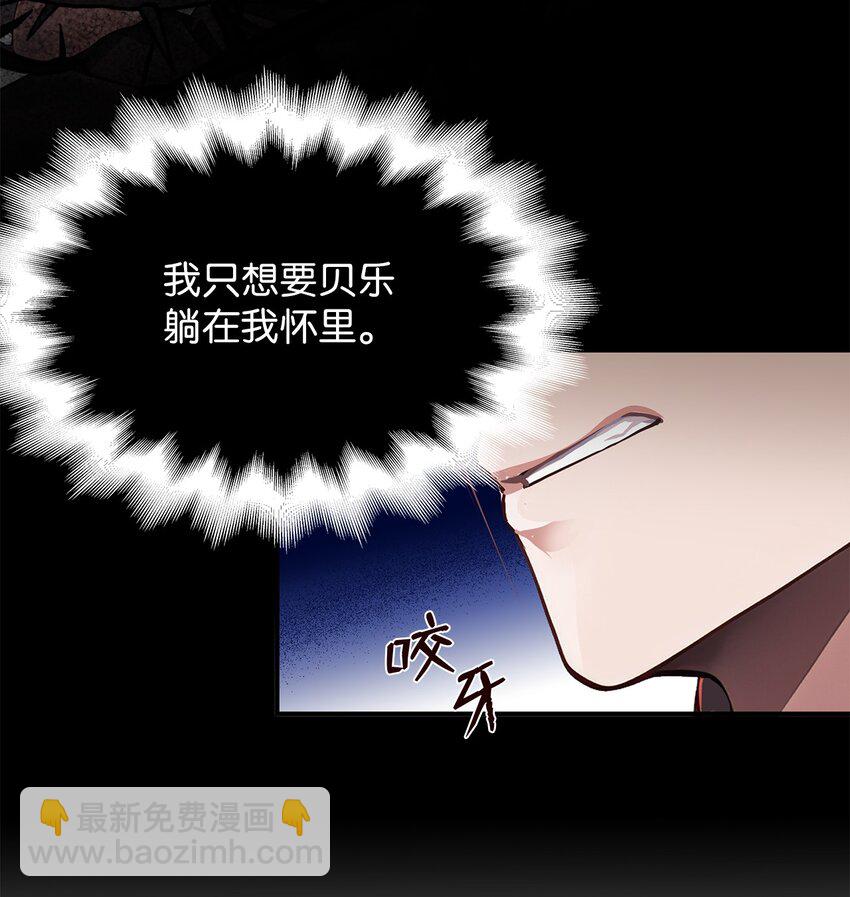 72 婚礼前夕(1/2)-第72话