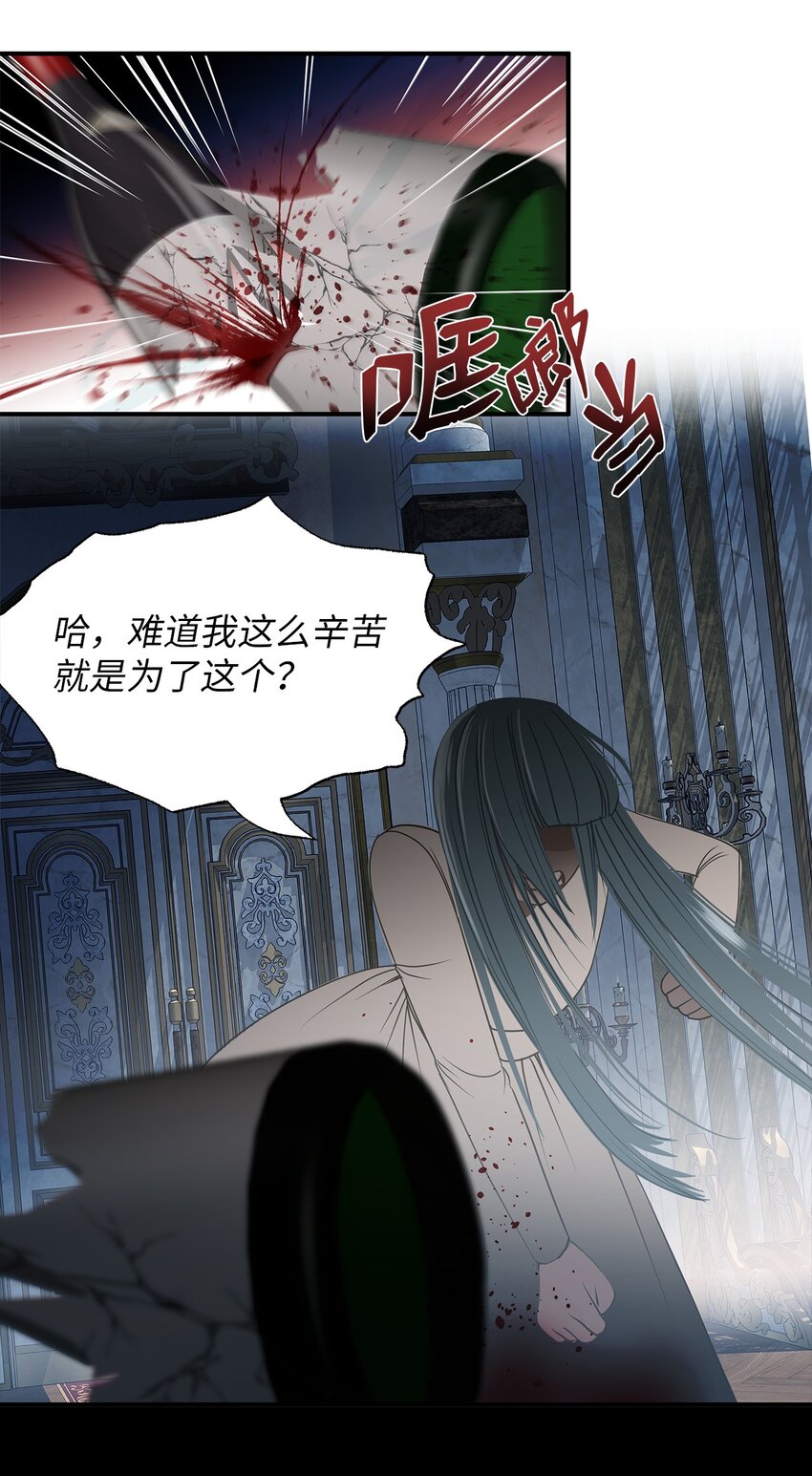 72 婚礼前夕(1/2)-第72话