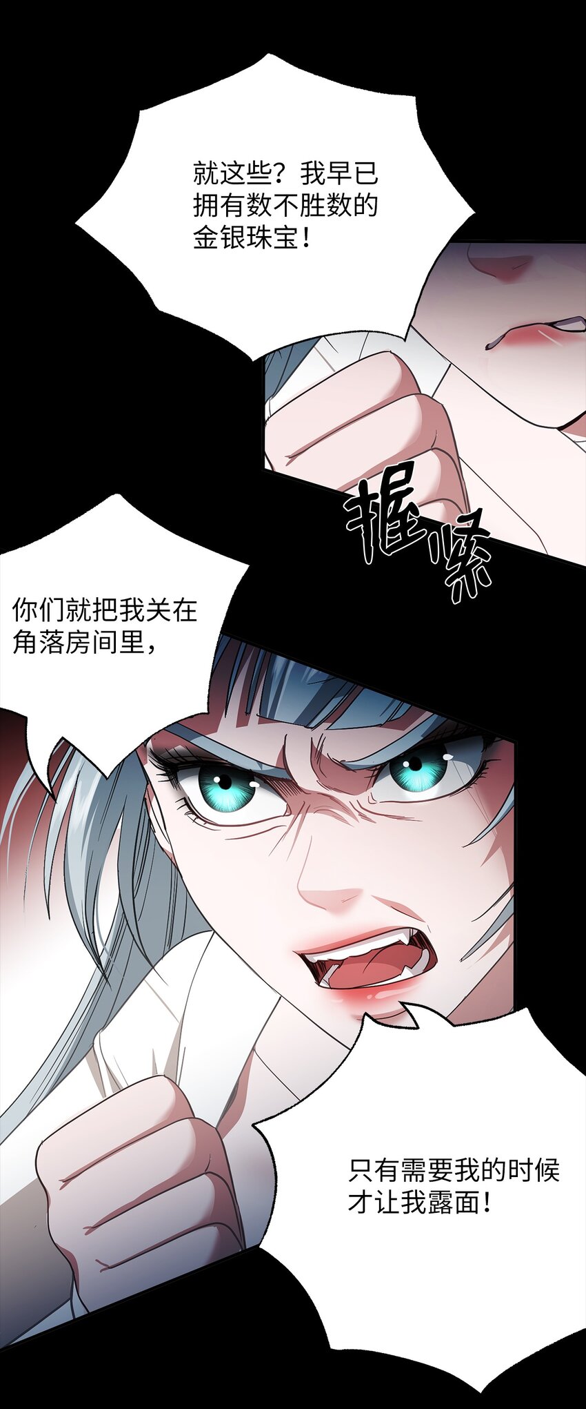 72 婚礼前夕(1/2)-第72话