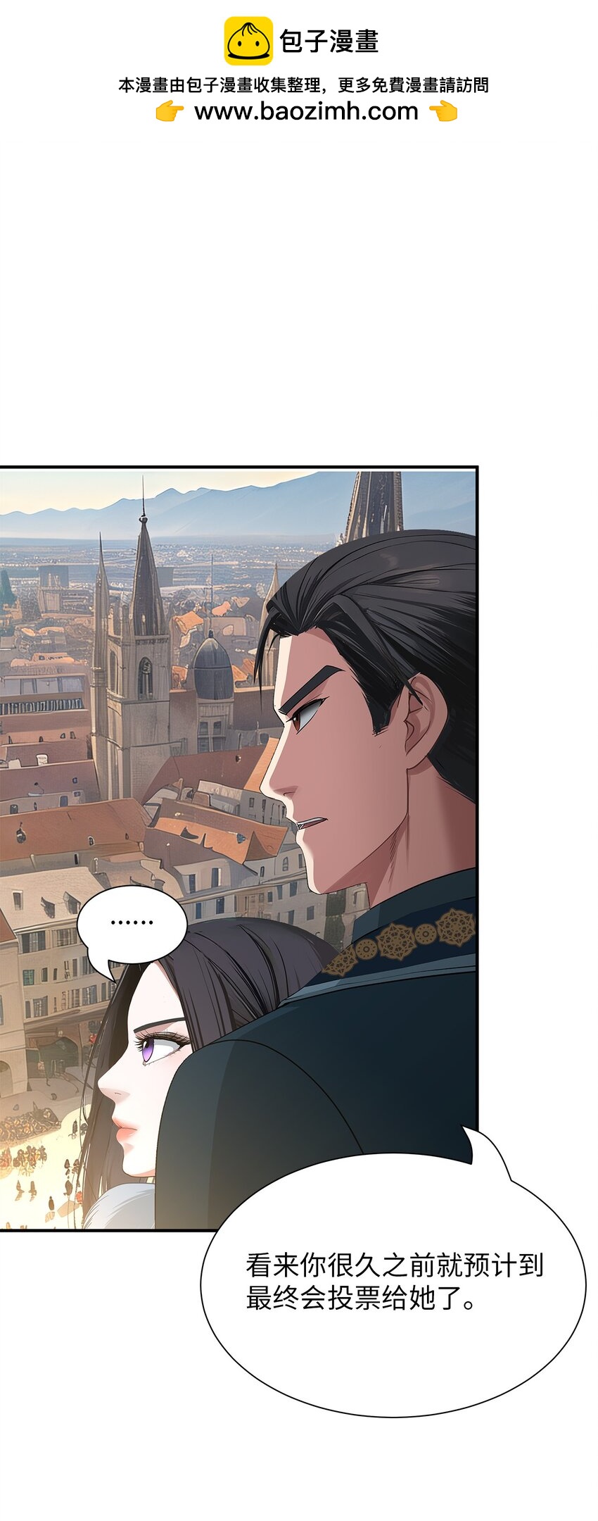 72 婚礼前夕(1/2)-第72话