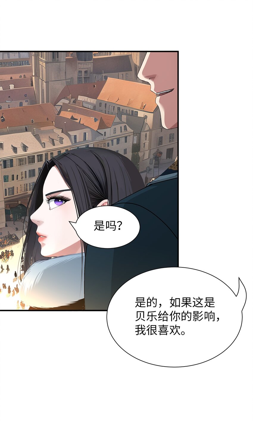 72 婚礼前夕(1/2)-第72话