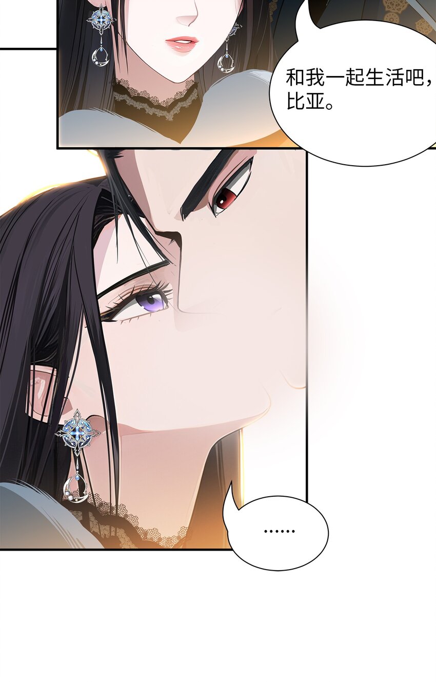 72 婚礼前夕(1/2)-第72话