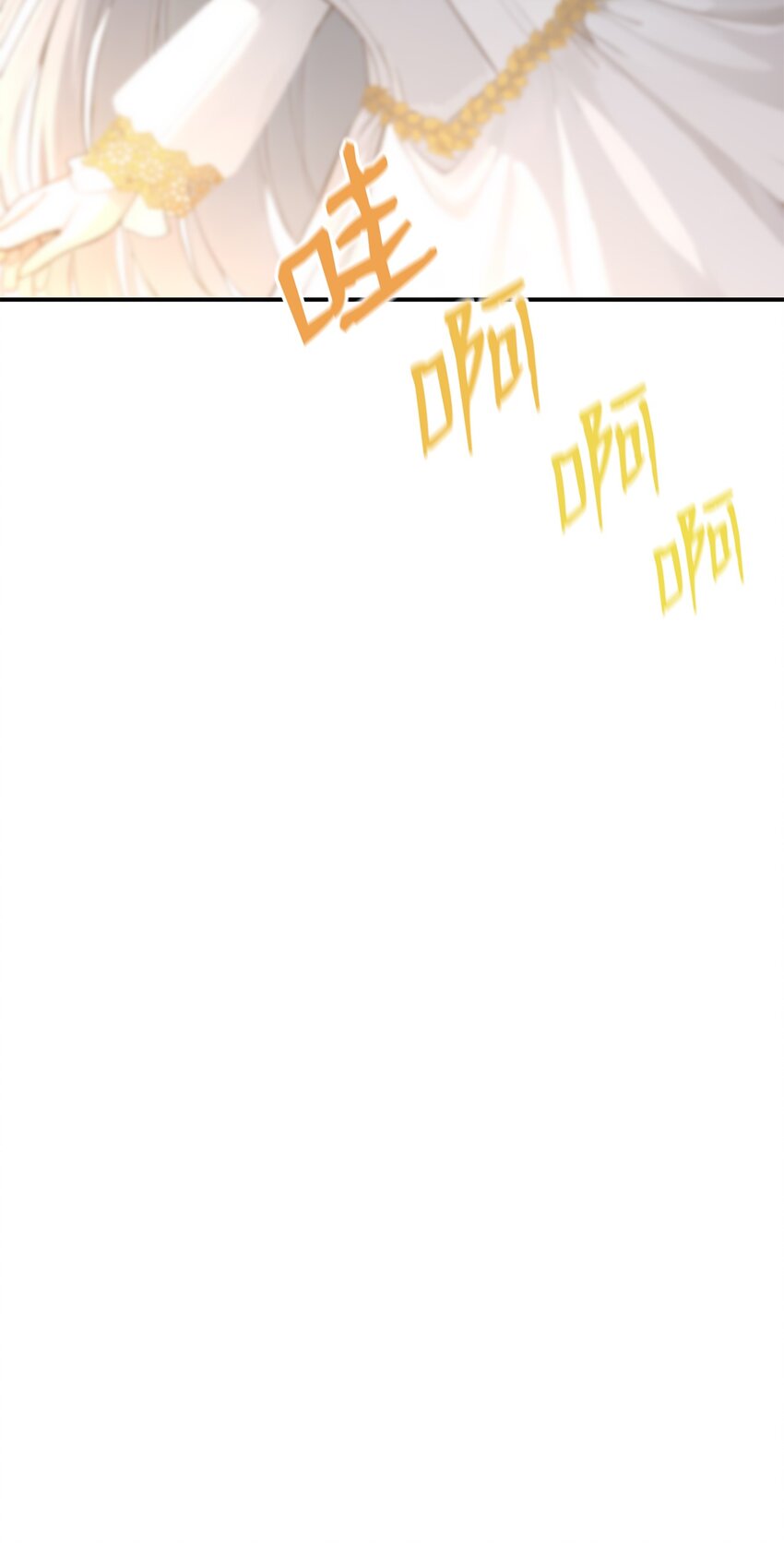 72 婚礼前夕(1/2)-第72话