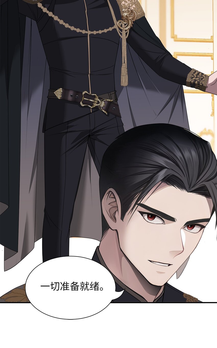 72 婚礼前夕(1/2)-第72话