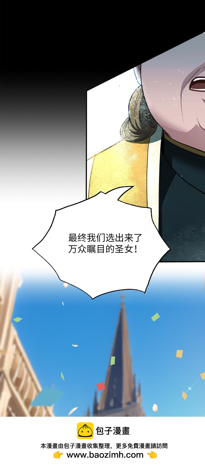 72 婚礼前夕(1/2)-第72话