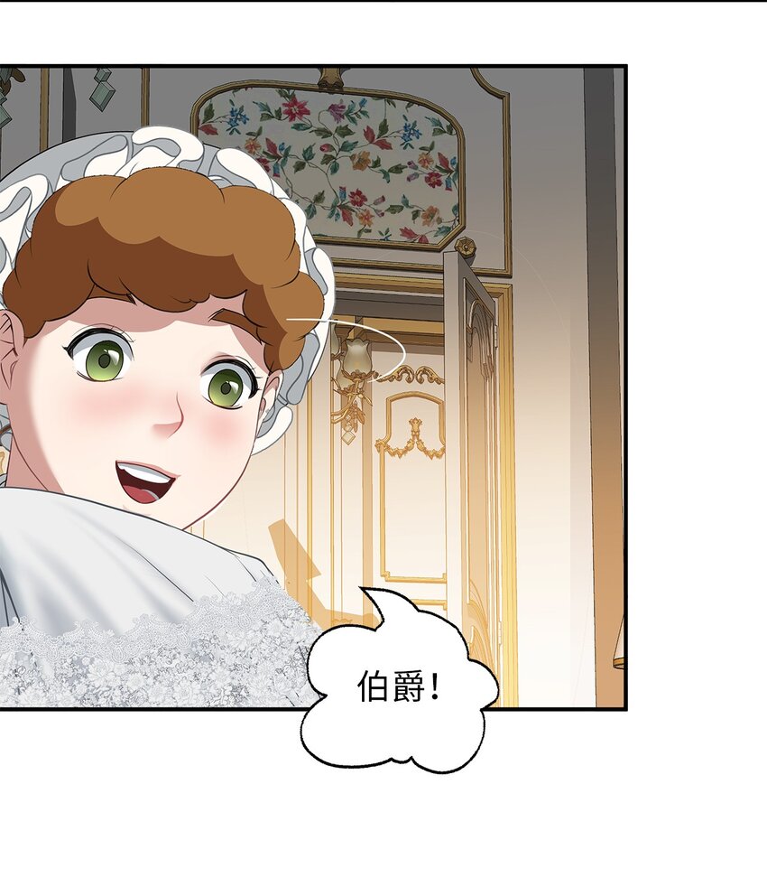 72 婚礼前夕(1/2)-第72话