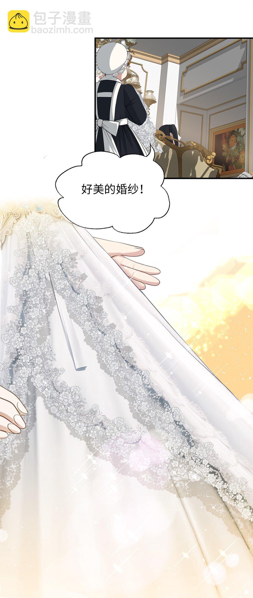 72 婚礼前夕(1/2)-第72话