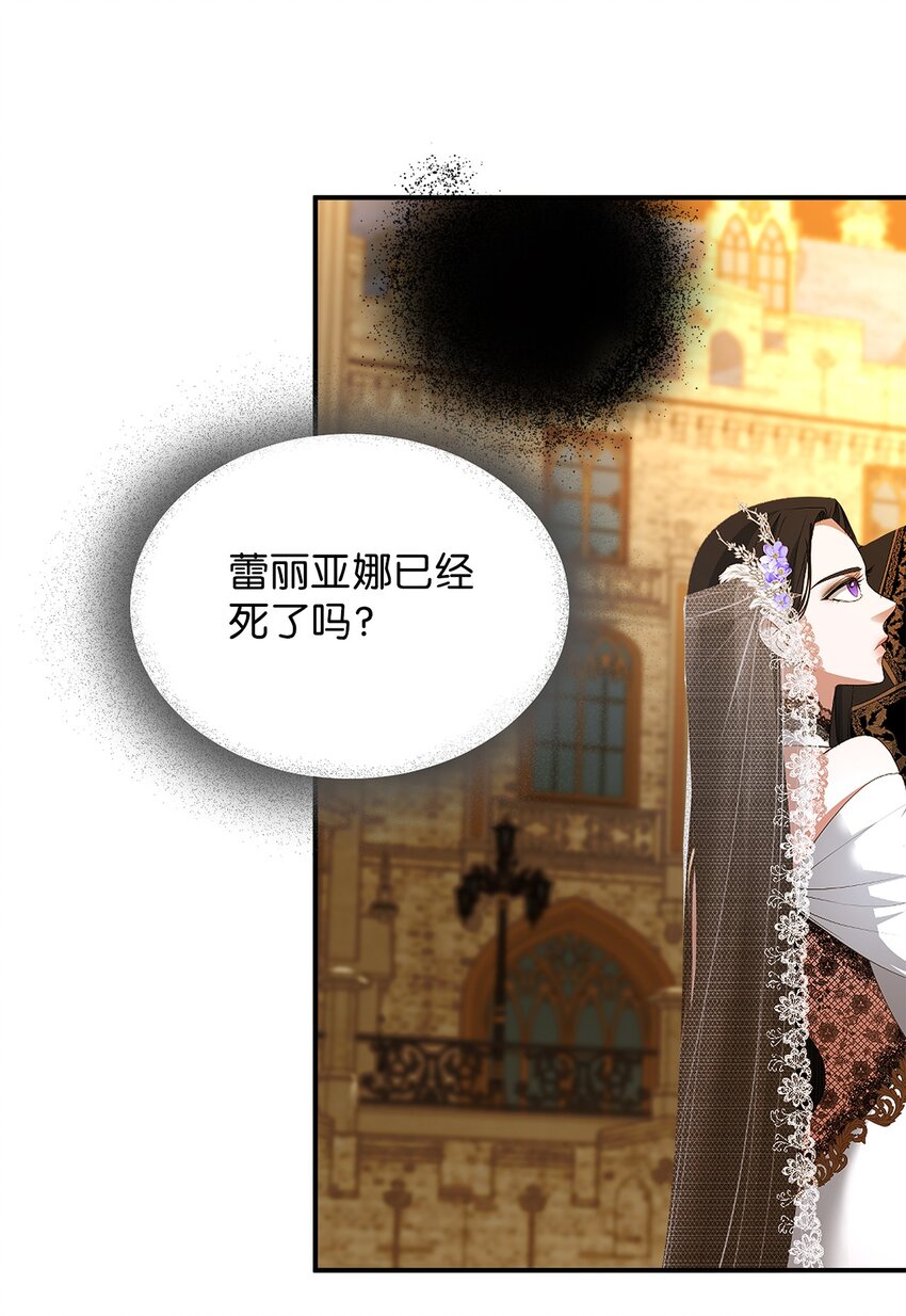 74 叛乱(1/2)-第74话