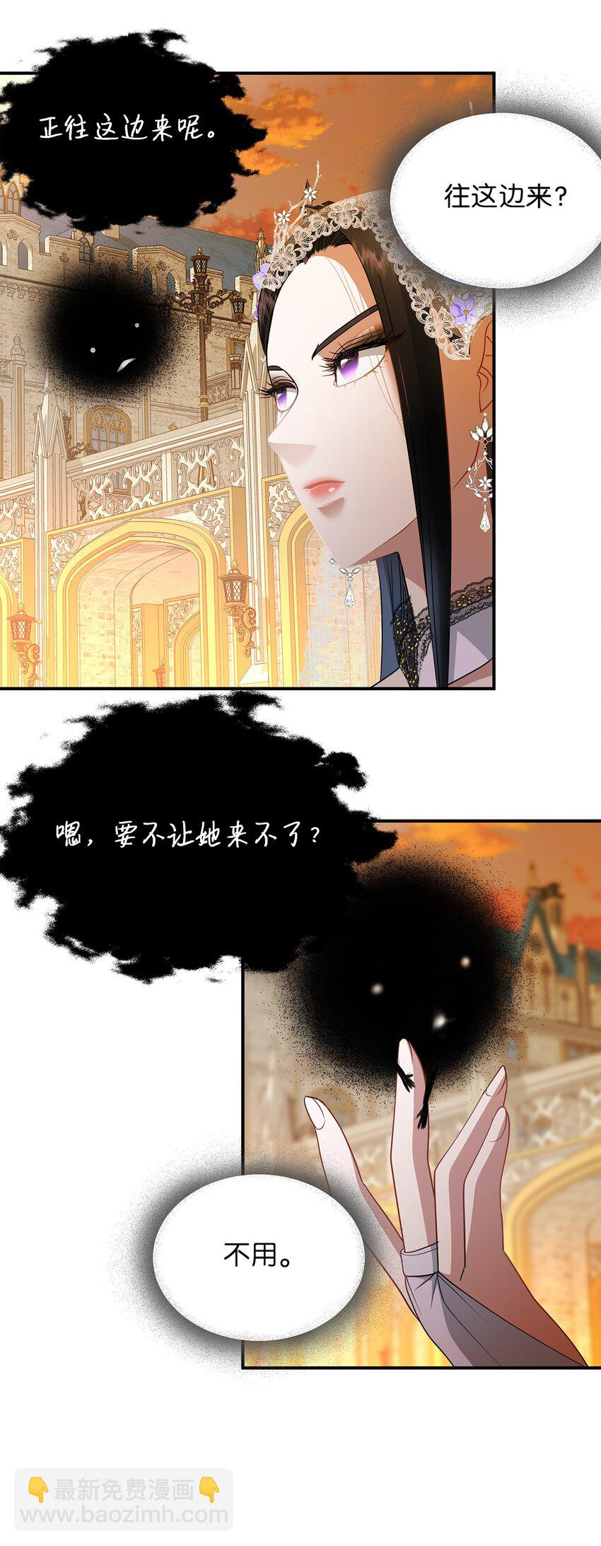 74 叛乱(1/2)-第74话