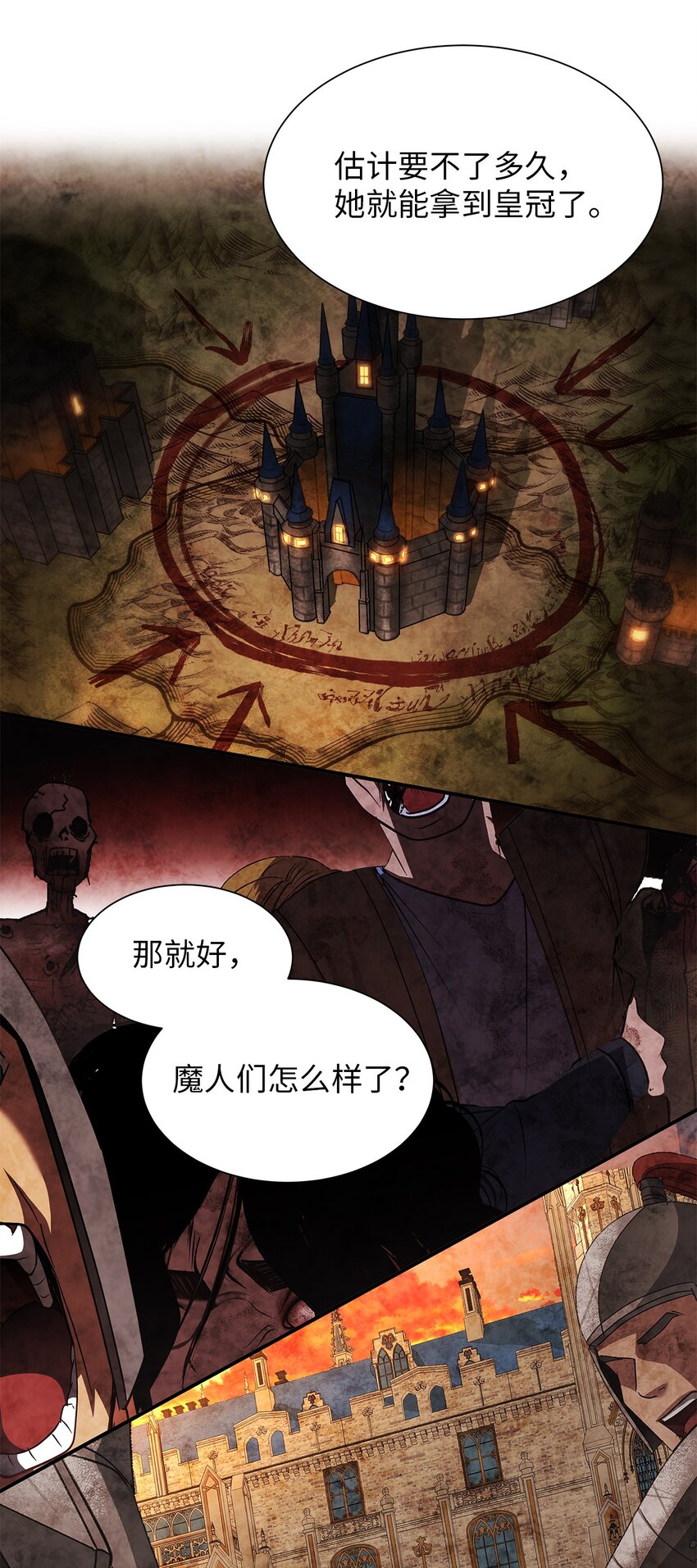 74 叛乱(1/2)-第74话