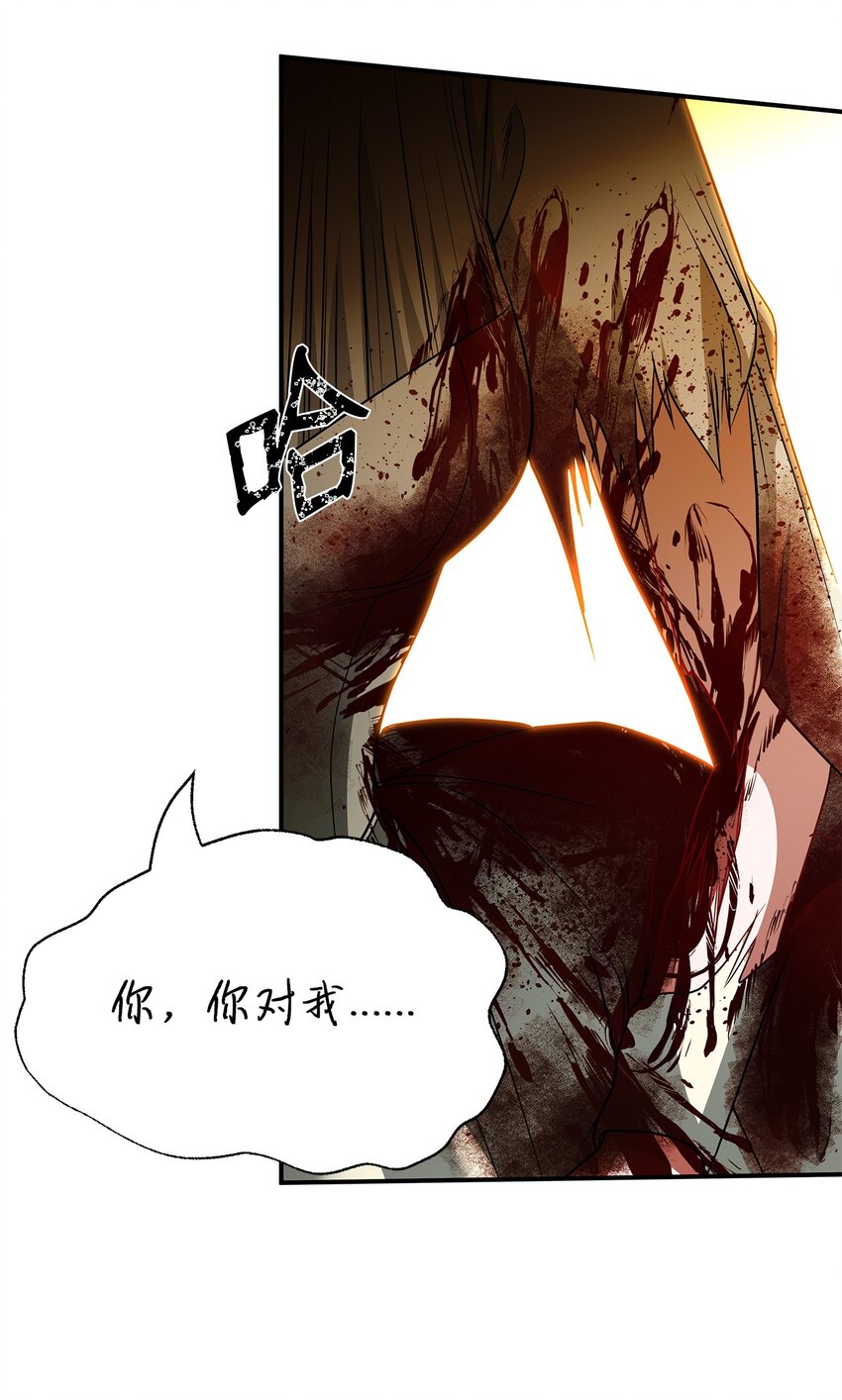 74 叛乱(1/2)-第74话