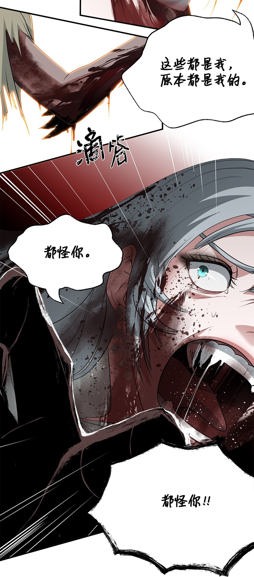 74 叛乱(1/2)-第74话