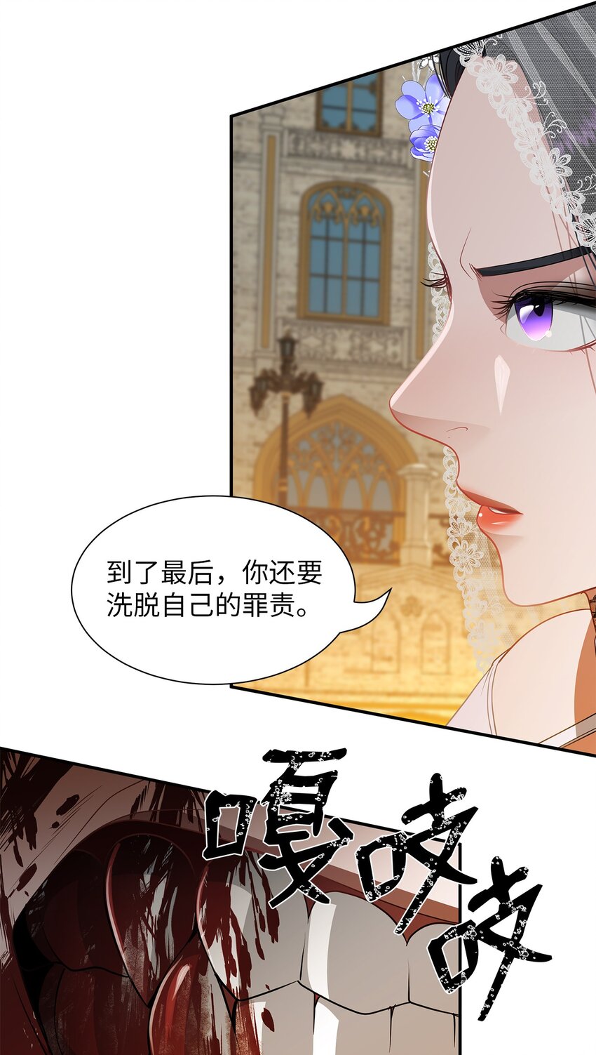 74 叛乱(1/2)-第74话