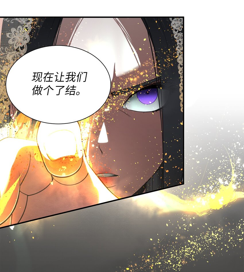 74 叛乱(1/2)-第74话