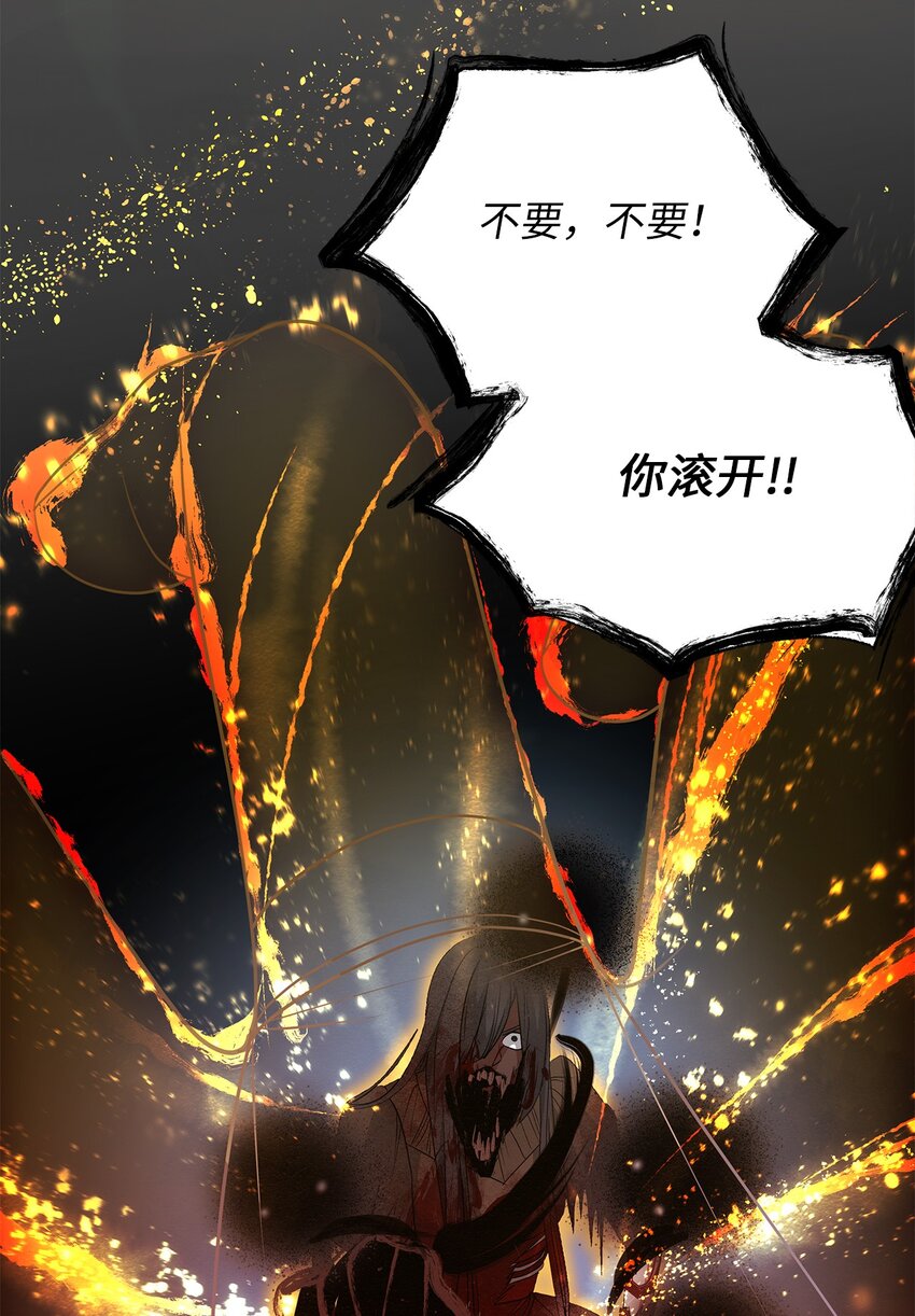 74 叛乱(1/2)-第74话