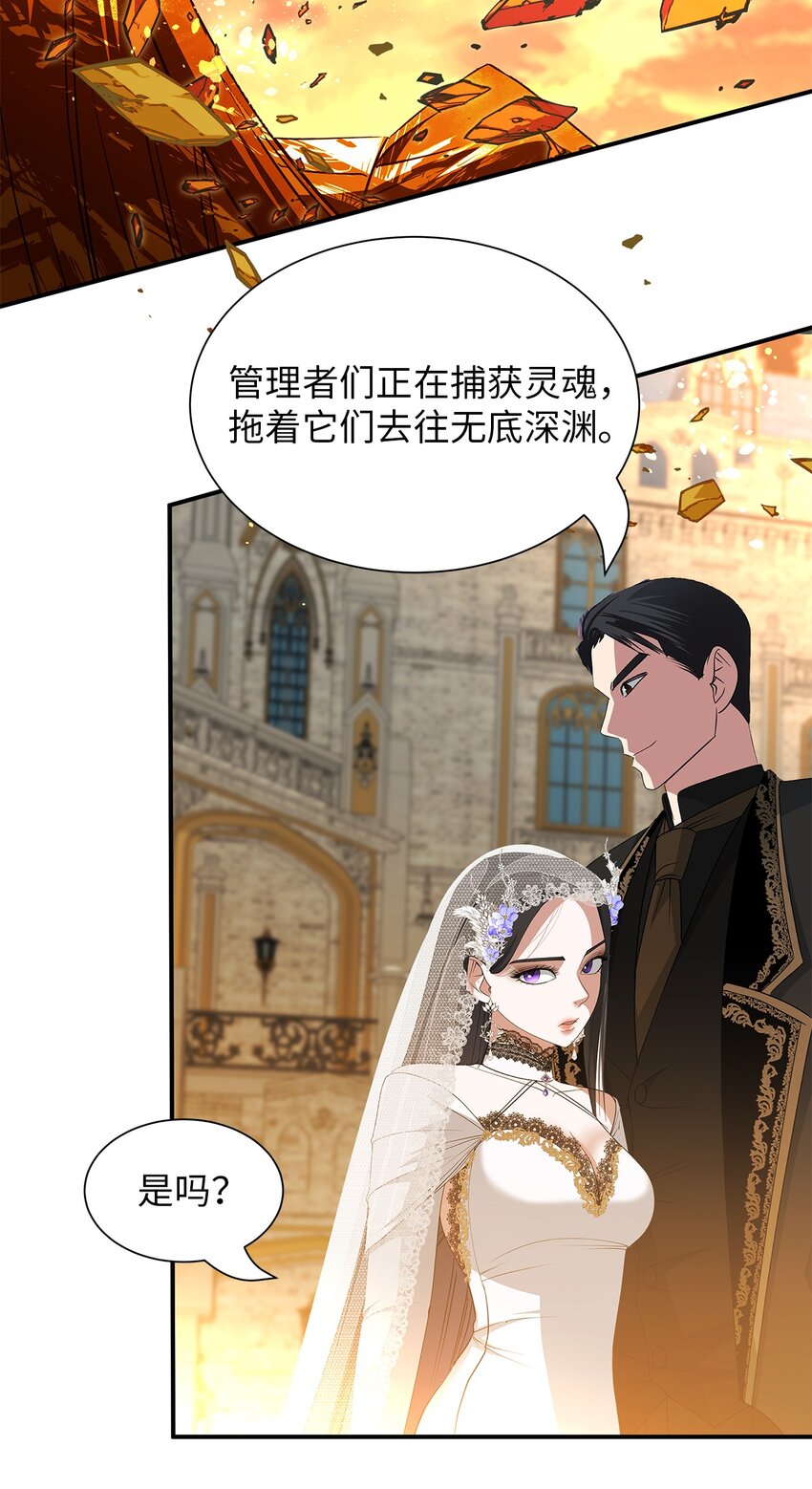 74 叛乱(1/2)-第74话